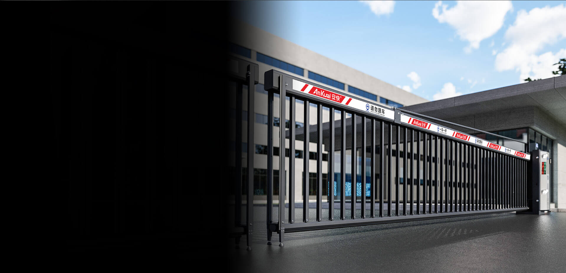 139柵欄閘一體機(jī)