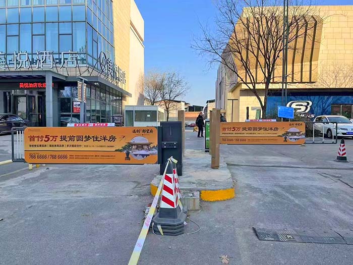 酒店停車場(chǎng)卡布燈箱廣告道閘