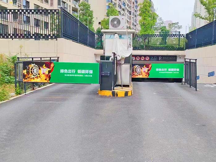 地下車庫(kù)卡布燈箱廣告道閘