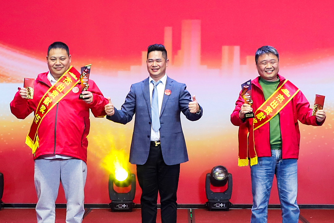 安快杰出貢獻獎