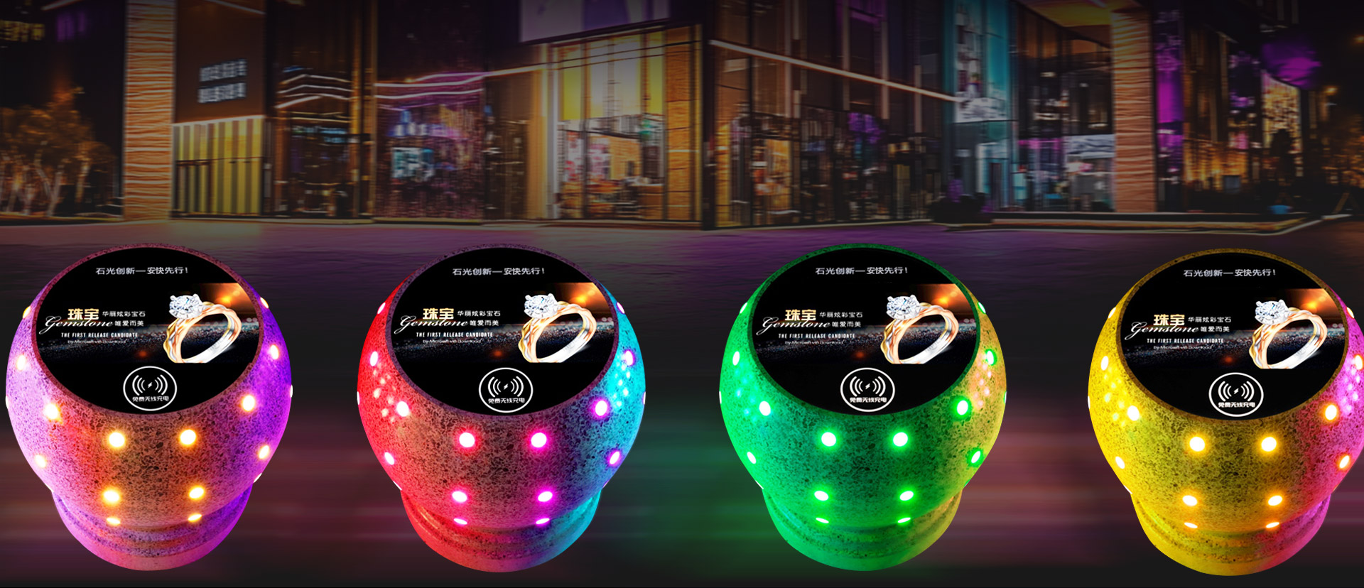 3D智能發(fā)光障礙球